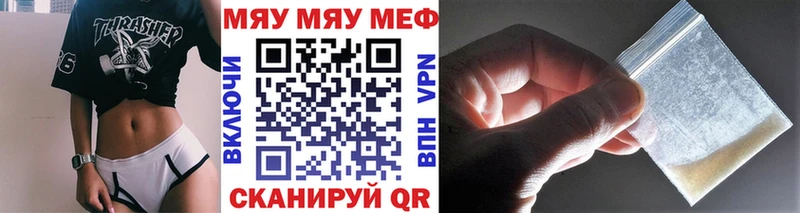 Купить Конопля  A-PVP  Кокаин  ГАШ  Меф мяу мяу  Североморск