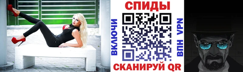 Amphetamine 97% Североморск