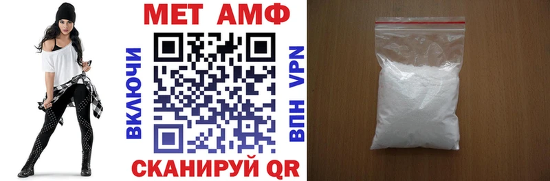 Купить закладки  Североморск  АМФЕТАМИН VHQ 