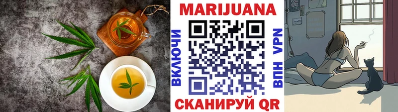 Canna-Cookies конопля  Купить  Североморск 