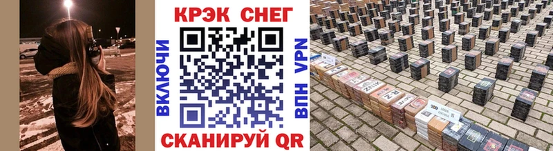 Купить где  Североморск  КОКАИН FishScale 