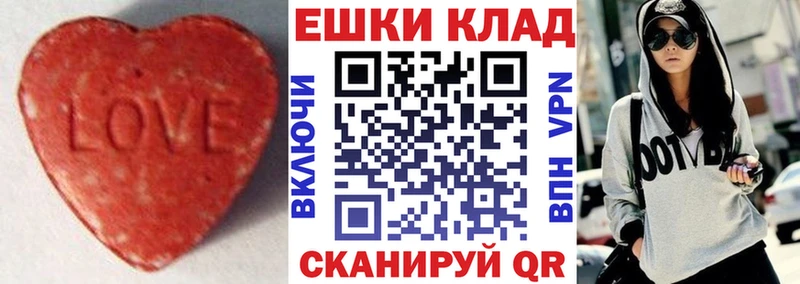Экстази круглые  Купить закладки  Североморск 
