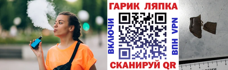 ГАШИШ Изолятор  Купить где  Североморск 