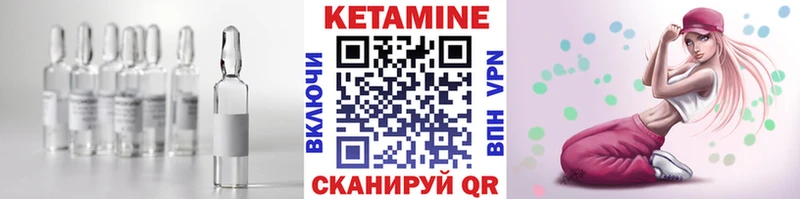 Купить где  Североморск  КЕТАМИН ketamine 