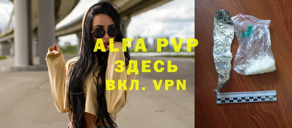 эйфоретик Новодвинск