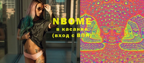 кокаин колумбия Новозыбков