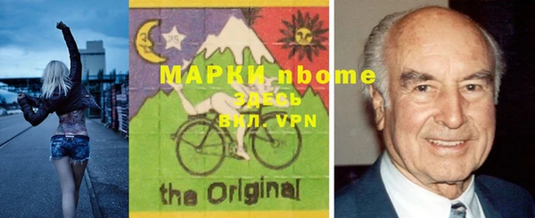 кокаин колумбия Новозыбков