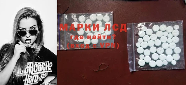 кокаин колумбия Новозыбков