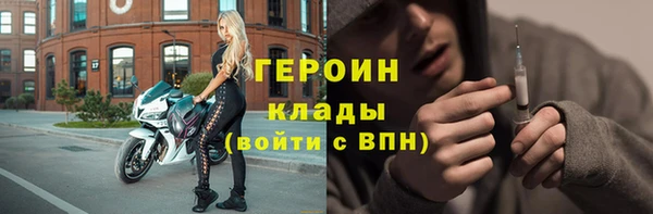 кокаин колумбия Новозыбков