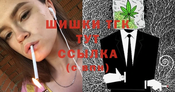 кокаин VHQ Новокубанск