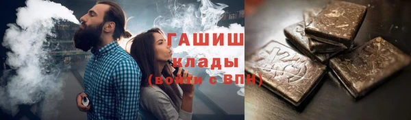 кокаин колумбия Новозыбков