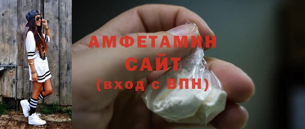 кокаин колумбия Новозыбков