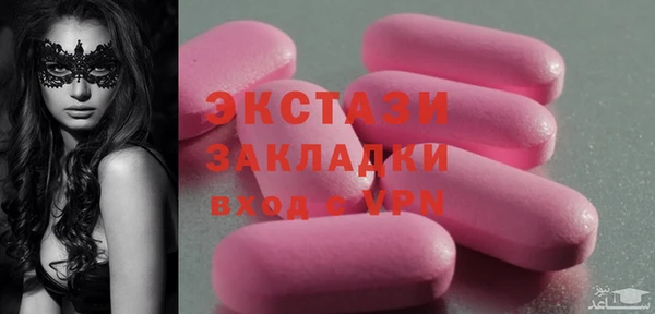 кокаин колумбия Новозыбков