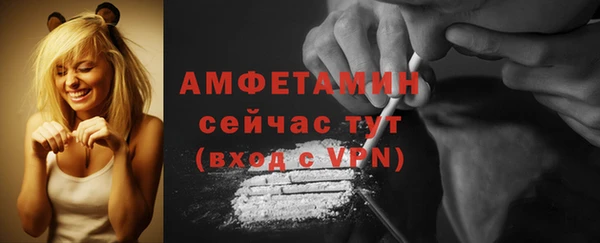 эйфоретик Новодвинск