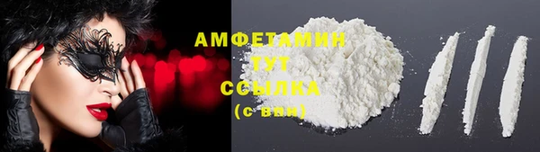 кокаин VHQ Новокубанск