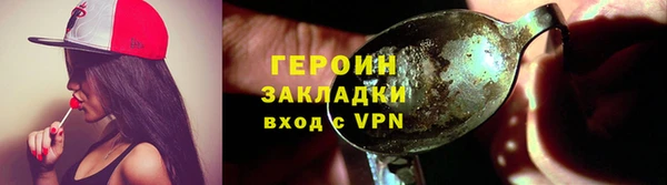 кокаин VHQ Новокубанск