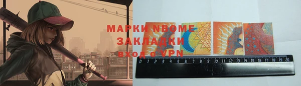 кокаин колумбия Новозыбков