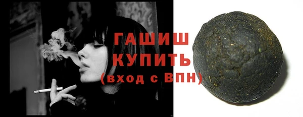 кокаин колумбия Новозыбков
