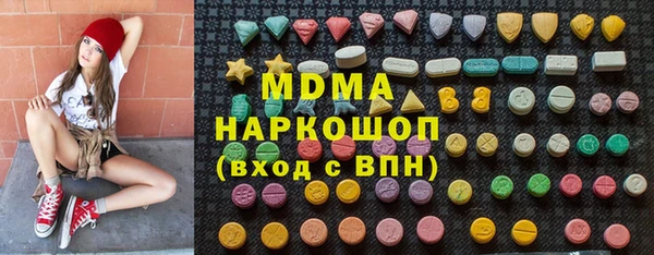 кокаин колумбия Новозыбков
