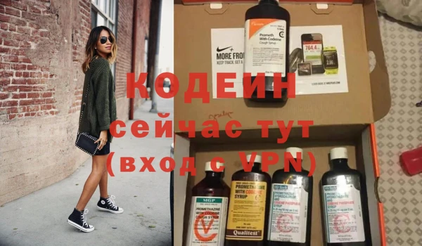 кокаин VHQ Новокубанск