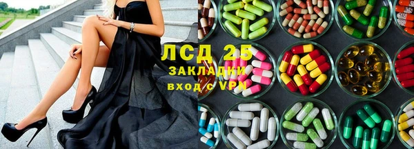 кокаин VHQ Новокубанск