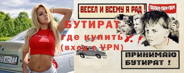 эйфоретик Новодвинск