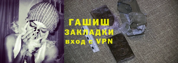 кокаин колумбия Новозыбков