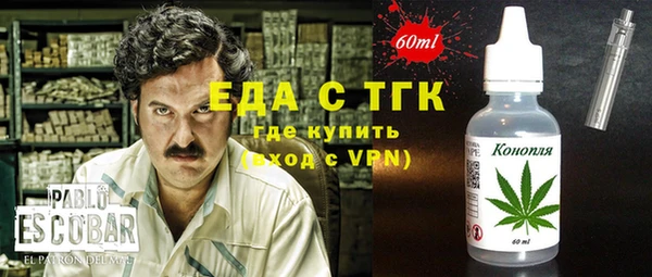 кокаин VHQ Новокубанск