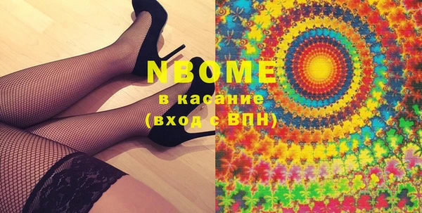 эйфоретик Новодвинск