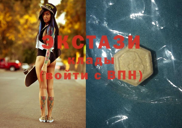 кокаин колумбия Новозыбков