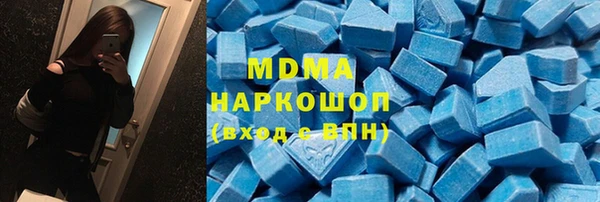 кокаин VHQ Новокубанск