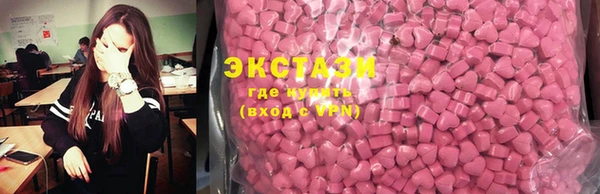 кокаин VHQ Новокубанск