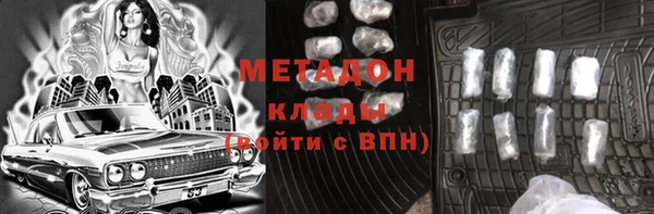 кокаин VHQ Новокубанск