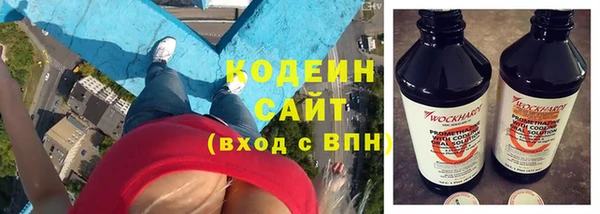 кокаин VHQ Новокубанск