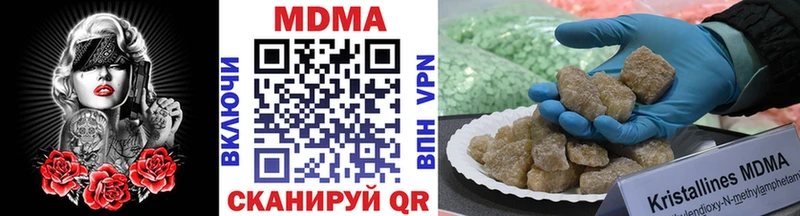 Купить где  Североморск  МДМА Molly 
