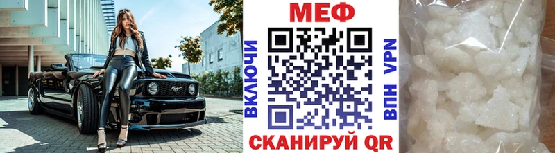 Меф 4 MMC  Североморск 