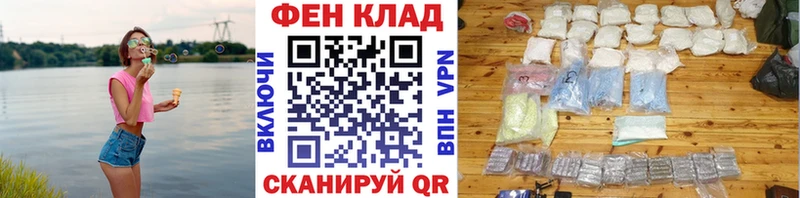 Купить  Североморск  Метамфетамин винт 