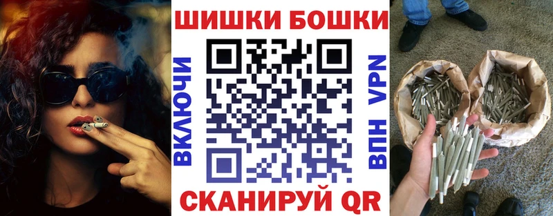 Купить где  Североморск  Шишки марихуана марихуана 